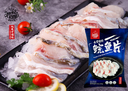 去骨脆肉鲩鱼片 Boneless Crispy Grass Carp Fillets 8.8oz