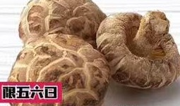 换一家省$2.90|本地花菇 最低只要$1.98