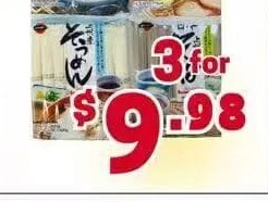 家乡鸡蛋卷