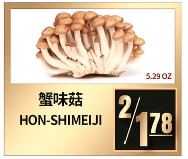 本周特价|美东超市 (新泽西 Plainsboro) 高麗菜$0.48起 共24项