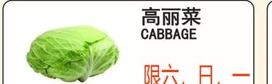 本周特价|家康超市 (新泽西 Hackensack) 斜桥榨菜$0.50起 共24项