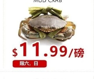 膏蟹