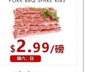 金沙骨