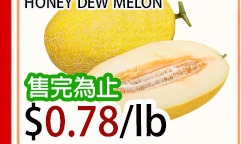 本周特价|万华超市 (贝赛) Honey Dew Melon 哈蜜瓜$0.78起 共24项