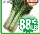 本周特价|兴旺超级市场 (法拉盛) 加州橙$0.40起 共17项