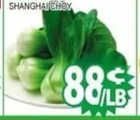 本周特价|兴旺超级市场 (法拉盛) 加州橙$0.40起 共17项
