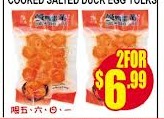 Cooked Salted Duck Egg Yolks 丈一番鹹鴨蛋黃