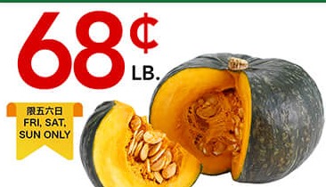 本周特价|A Mart 大华兴超市 (长岛 Hicksville) 新鲜日本南瓜 2-2.3lb 1 个$0.68起 共34项