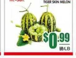 本周特价|新飞龙超级市场 (长岛 Mineola) Orange 加州橙$0.40起 共25项