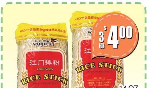 本周特价|金门超市 (新泽西 Edison) 日本小南瓜$0.79起 共40项
