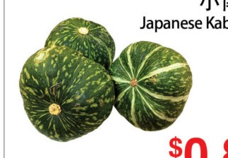 GoFresh365 爱新鲜超市 3 家分店同刊 · 单支玉米 $0.66起 共26项