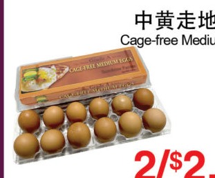 GoFresh365 爱新鲜超市 3 家分店同刊 · 单支玉米 $0.66起 共26项