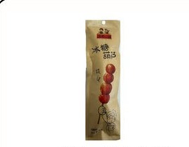 冰糖葫芦 SUGAR CALABASH
