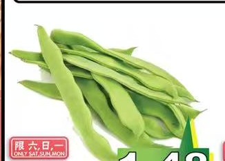 本周特价|华联超市 (法拉盛) 新鲜冬瓜 2 磅$0.48起 共21项