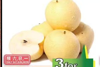 本周特价|华联超市 (法拉盛) 新鲜冬瓜 2 磅$0.48起 共21项