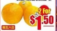 本周特价|瓯江超级市场 (布鲁克林) 高麗菜$0.29起 共29项
