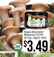 Organic King Oyster Mushroom