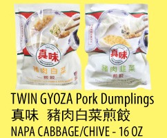 猪肉白菜煎饺