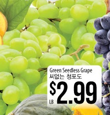 Green Seedless Grape