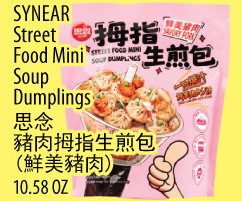 猪肉拇指生煎包