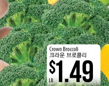Crown Broccoli