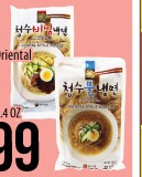 CHOUNGSOO Oriental Style Noodles
