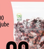 红枣