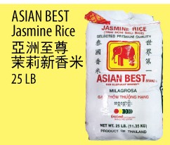 茉莉新香米