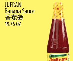 香蕉酱