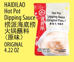 火锅蘸料