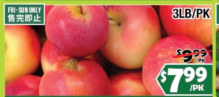 ROCKIT APPLE 樂淇蘋果 3LB/PK FRI-SUN ONLY 售完即止