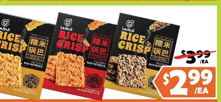 LIKEE RICE CHIP SERIES 樂錦記鍋巴系列