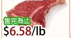 T骨牛排 T-BONE BEEF STEAK