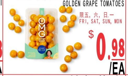 盒裝金色小番茄 Golden Grape Tomatoes