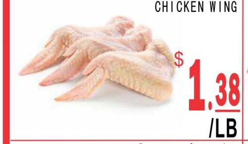 大雞翅 Chicken Wing