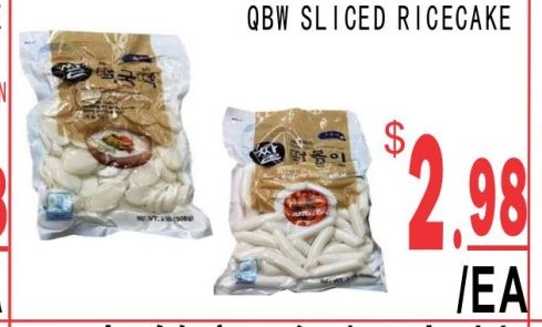 千百味韓國年糕 QBW Sliced Ricecake