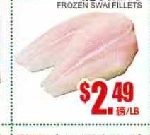 龍利魚片 Frozen Swai Fillets