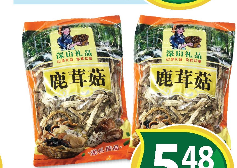 深山礼品 鹿茸菇 SSLP Dried Mushrooms 227g