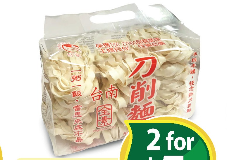 红叶 刀削面 RL Sliced Noodle 600g