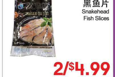 黑鱼片 Snakehead Fish Slices