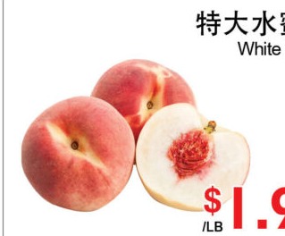 特大水蜜桃 White Peach