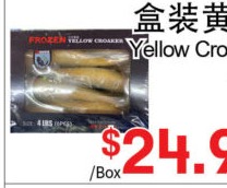 盒装黄鱼 Yellow Croaker 4LB