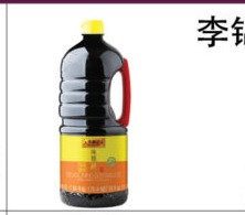 李锦记味极鲜酱油 59盎司