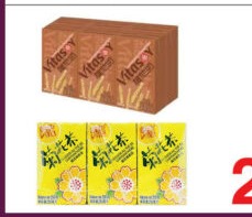 维他奶菊花茶 Vita Drink