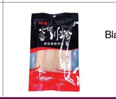 火锅川粉 Black Sesame Pastry
