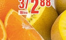 黄金奇异果