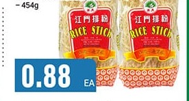 葵燕牌江门排粉