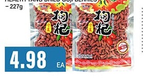 养生堂宁夏枸杞