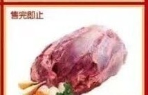 大牛腱 BEEF SHANK CHUNK