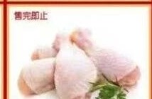 小雞腿 CHICKEN DRUMMET